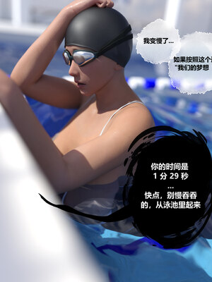 [Queltza]我们的承诺01_006