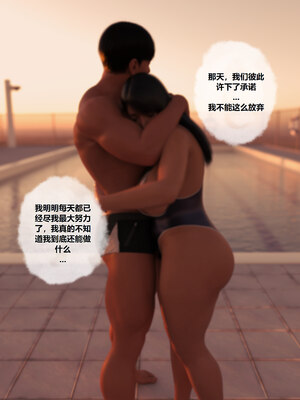 [Queltza]我们的承诺01_025