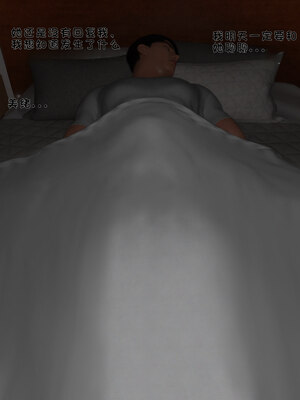 [Queltza]我们的承诺03_034