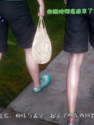 [qmsuzi]人妻的诱惑03_002