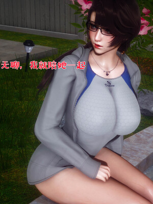 [qmsuzi]人妻的诱惑03_007