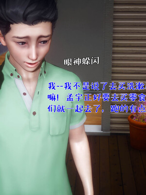 [qmsuzi]人妻的诱惑03_009