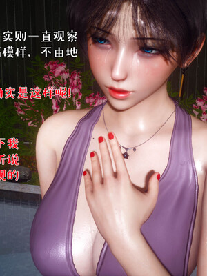 [qmsuzi]人妻的诱惑03_015