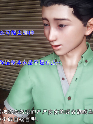 [qmsuzi]人妻的诱惑03_016