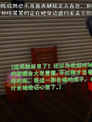 [qmsuzi]人妻的诱惑03_018