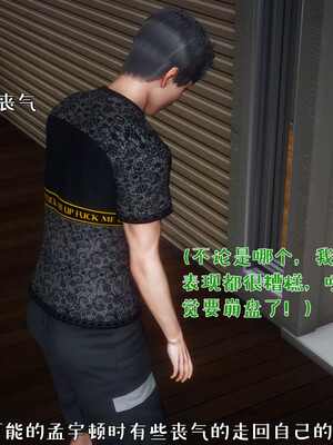 [qmsuzi]人妻的诱惑03_022