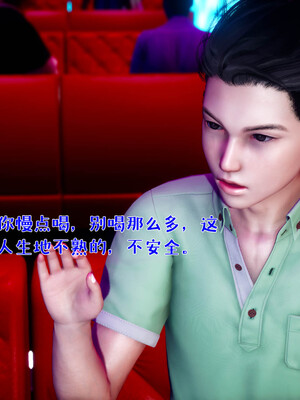 [qmsuzi]人妻的诱惑03_026