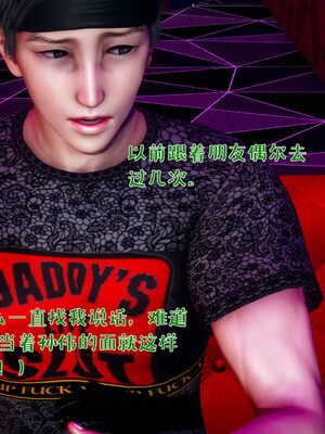 [qmsuzi]人妻的诱惑03_028