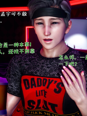 [qmsuzi]人妻的诱惑03_031