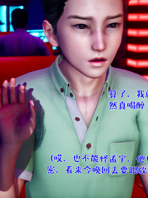 [qmsuzi]人妻的诱惑03_032