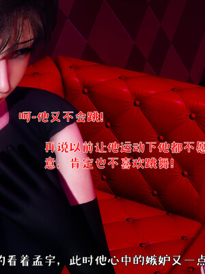 [qmsuzi]人妻的诱惑03_036