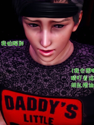 [qmsuzi]人妻的诱惑03_041