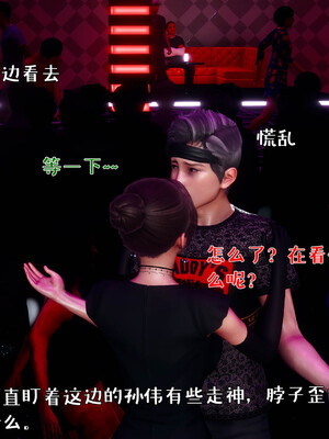 [qmsuzi]人妻的诱惑03_043