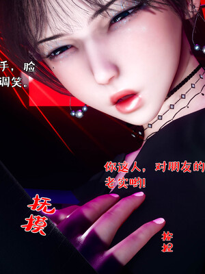 [qmsuzi]人妻的诱惑03_049