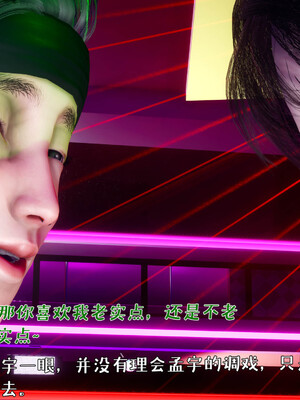 [qmsuzi]人妻的诱惑03_050