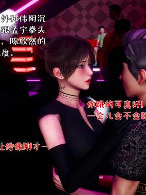 [qmsuzi]人妻的诱惑03_051