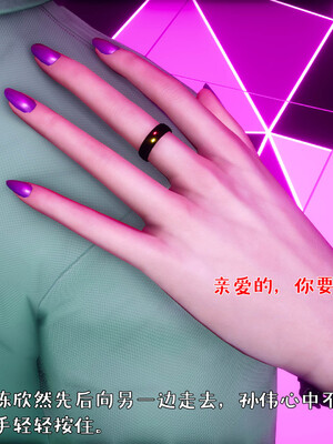 [qmsuzi]人妻的诱惑03_058