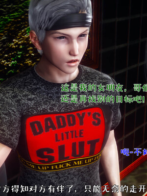 [qmsuzi]人妻的诱惑03_067