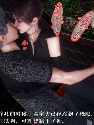 [qmsuzi]人妻的诱惑03_078