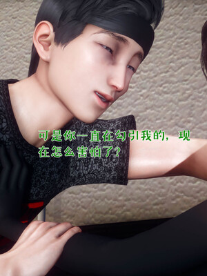 [qmsuzi]人妻的诱惑03_087