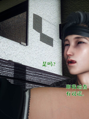 [qmsuzi]人妻的诱惑03_093