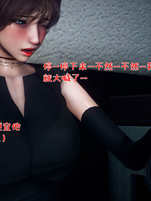 [qmsuzi]人妻的诱惑03_101