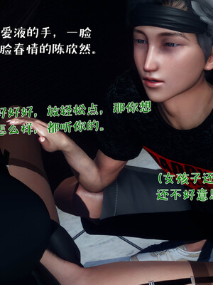 [qmsuzi]人妻的诱惑03_102