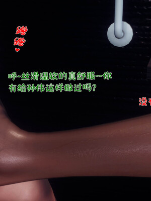 [qmsuzi]人妻的诱惑03_111