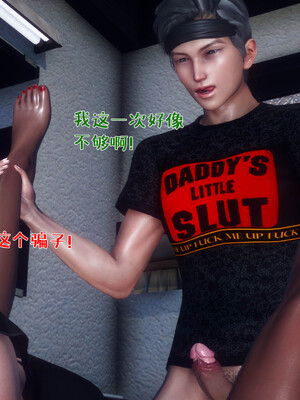 [qmsuzi]人妻的诱惑03_122