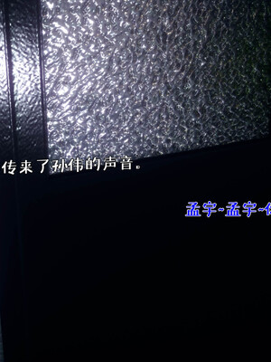 [qmsuzi]人妻的诱惑03_128