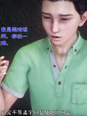 [qmsuzi]人妻的诱惑03_136