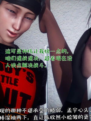 [qmsuzi]人妻的诱惑03_139