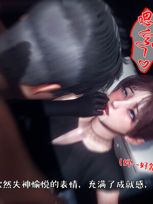 [qmsuzi]人妻的诱惑03_142