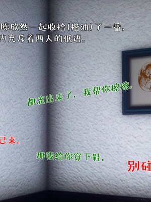 [qmsuzi]人妻的诱惑03_156