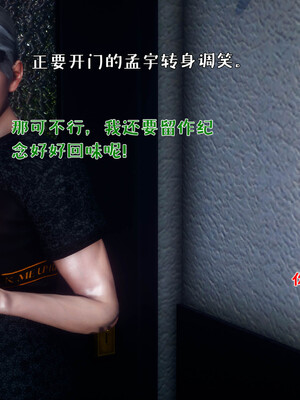 [qmsuzi]人妻的诱惑03_158