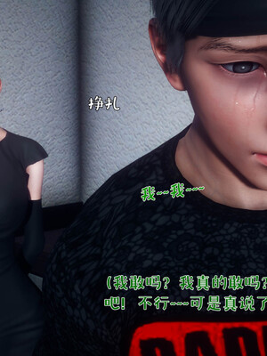 [qmsuzi]人妻的诱惑03_163