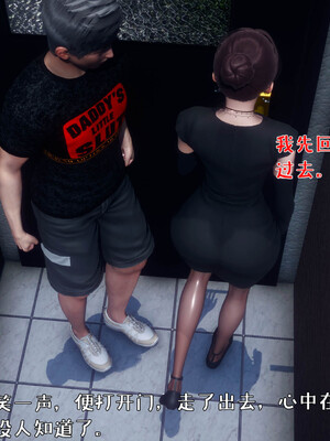 [qmsuzi]人妻的诱惑03_165