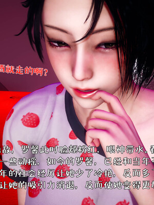 [qmsuzi]人妻的诱惑03_168