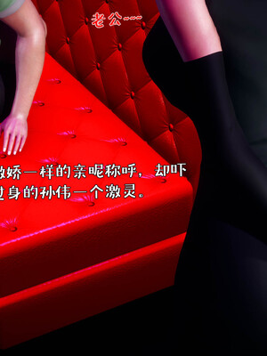 [qmsuzi]人妻的诱惑03_170