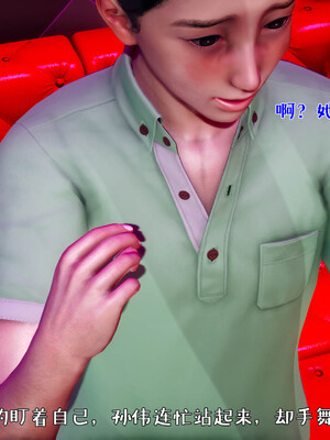 [qmsuzi]人妻的诱惑03_172