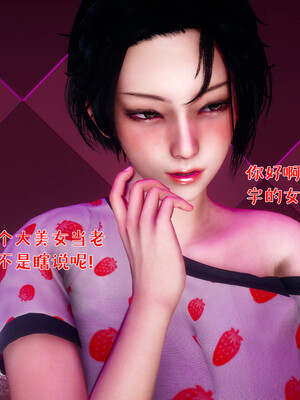 [qmsuzi]人妻的诱惑03_174