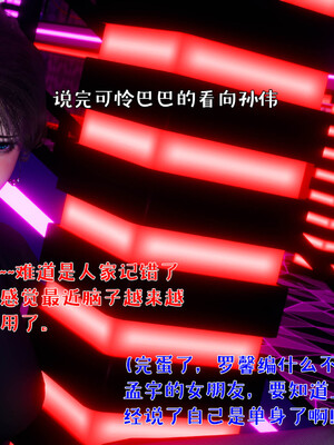 [qmsuzi]人妻的诱惑03_176