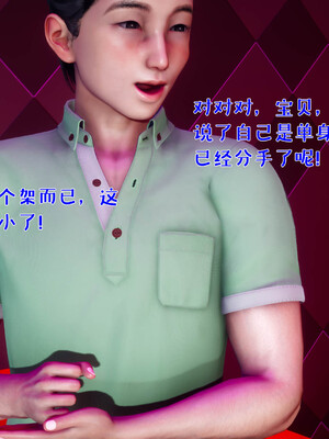 [qmsuzi]人妻的诱惑03_178