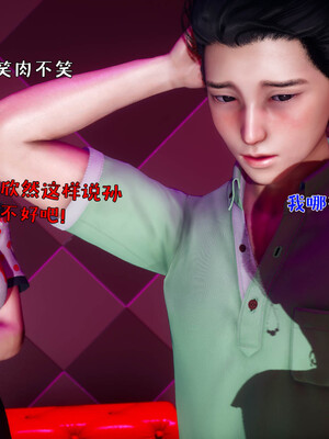 [qmsuzi]人妻的诱惑03_181