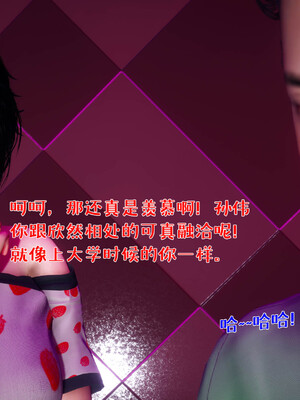 [qmsuzi]人妻的诱惑03_183