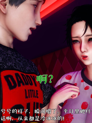 [qmsuzi]人妻的诱惑03_189