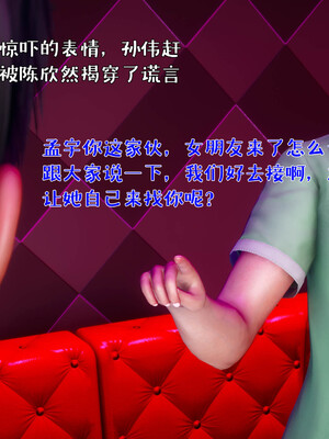 [qmsuzi]人妻的诱惑03_190