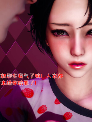 [qmsuzi]人妻的诱惑03_191