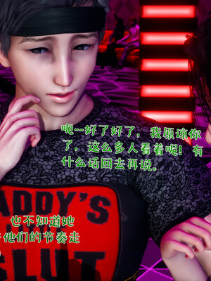 [qmsuzi]人妻的诱惑03_192