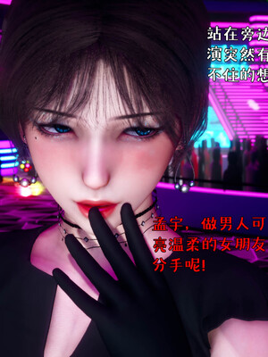 [qmsuzi]人妻的诱惑03_193